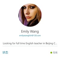 Emily Wang