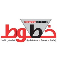 Khootoot Magazine