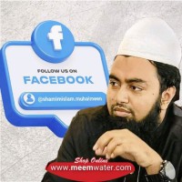 MD.Muhaimin Islam(Shamim)