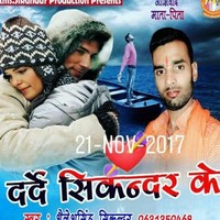 Singer Shailesh Sikandar
