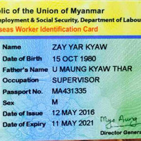 Zayyarkyaw Kyaw