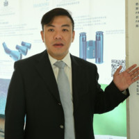 Jackson Chan