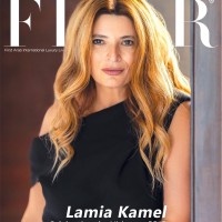 Lamia Kamel