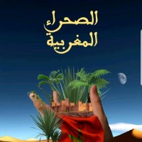 Outanast El Hanafi