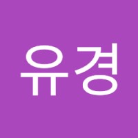 오유경