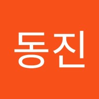 강동진