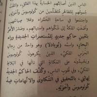 Mohamed Maarouf