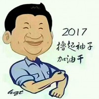 尹永生