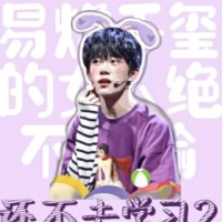 陈紫云