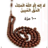 زهراء جان