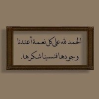 Maha Mamdouh