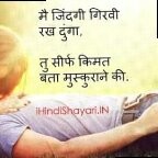Durgesh Kumar