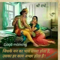 Bhavesh Suryavanshi