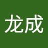 朴龙成
