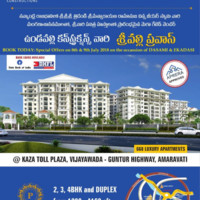Sri Keerthi