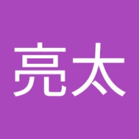 小川亮太