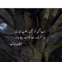 Yousra Ali