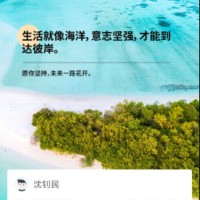 沈东林
