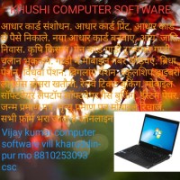 Vijay Kumar