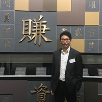 Jimmy Chiu