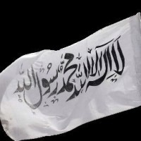 Emarat E Islami Afghanistan