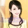 伊芬妮