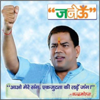 Shri Paramdham