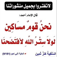 Hamid Ahmed