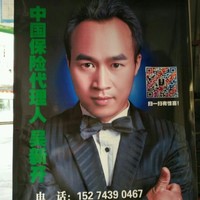 吴新开