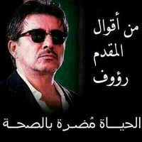ريال مدريد