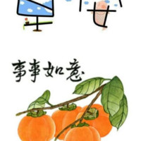 张永祥