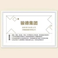 林海婷