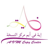 AVM COPY CENTER