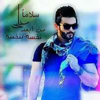 حسام البغدادي السعاده