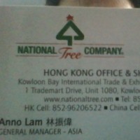 Anno Lam