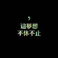 蒋新红