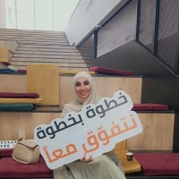 Samar Hamad