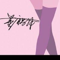 董福林