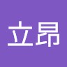 陳立昂