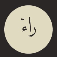 رويدا العمري
