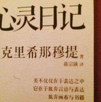 王小东