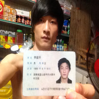 李超平