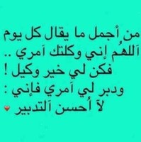 G Ems