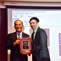 Tuan Jan (Chris) Chen