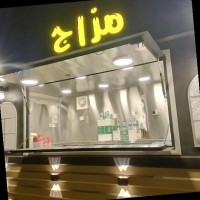 فؤاد القحيطي