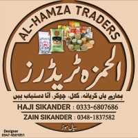 Al Hamza Trader'S