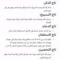 شهد العنزي