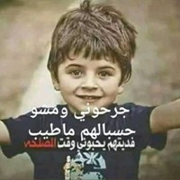 حيدر الحمداني