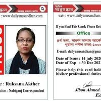 Ruksana Akther