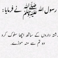 Imarn Khan